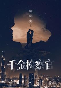 秋韵楹语