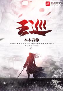 小心我的召唤兽