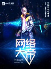 放纵人生