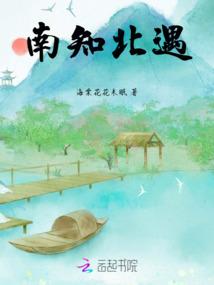 三世系列之碧落黄泉