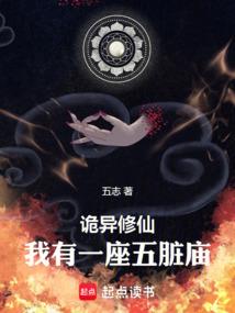 是鲛人之爱