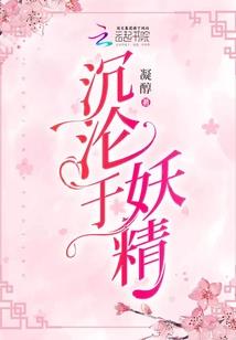 穿越时空王爷快躺好