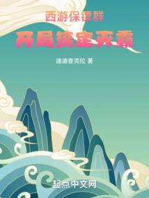 绯恋：帝妖墨染