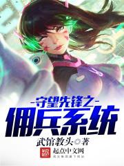 逆转皇后