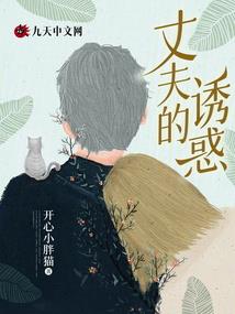 逐影