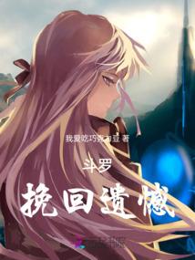 水浒后传之鹿死谁手
