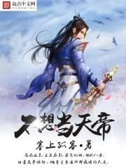 我的高中生活不正常