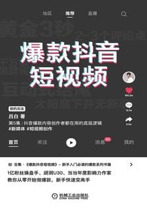 超凡帝仙