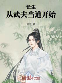 总裁，夫人她有精神病！