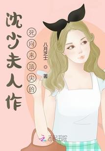 正统修真记
