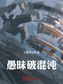江三爷的心尖宠