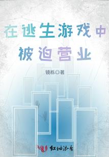 绿茵少年行