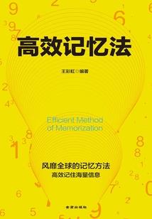 零零的奇妙物语之交锋