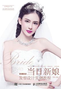 天羽瞳