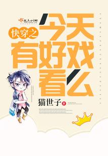 没有马的马场