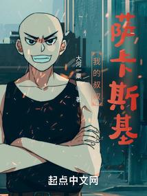 法师国王
