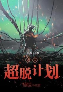 走在平凡道路上