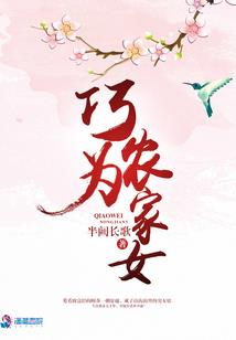 都士热血修仙