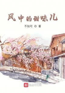 异界之大乾帝国