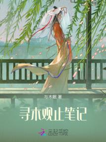 遇奇札记