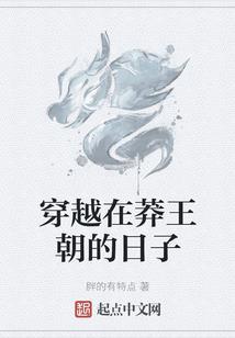 六神祇血魔