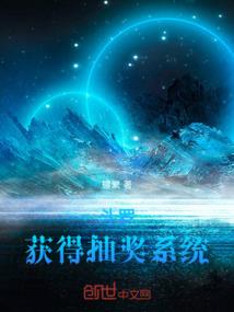 万域武圣