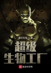 绝世佳人在都市
