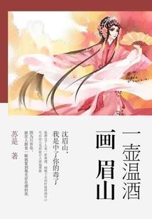 异界翻云覆雨