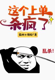 了不起的修仙模拟器中种田