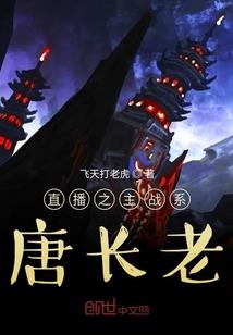 战无穷尽