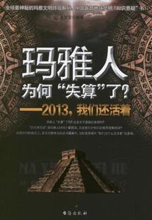 妃你不可：皇上请放手