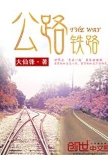 霸道变态男友