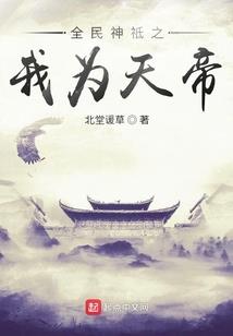 诛仙屠神传