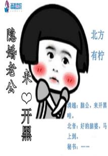 总裁99次溺宠逃婚娇妻
