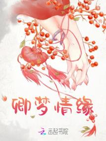 美人祸