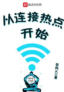保洁大侠