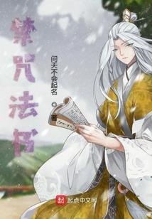 道者圣朝