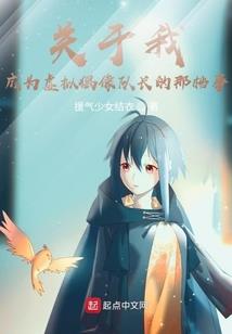 深夜福利系统