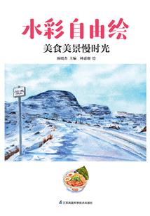 情字难书唯百世可鉴