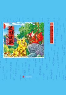 师傅是个小萝莉