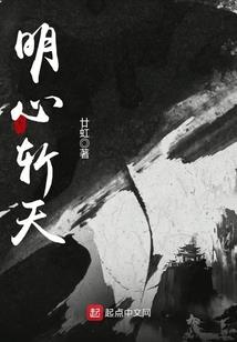 废柴女之我不要穿越