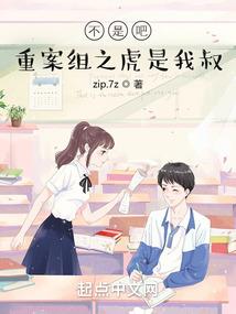 最好的我们之青春无敌