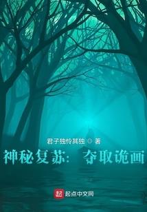 元恨天