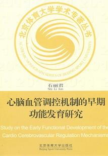 洛克星的最后三日