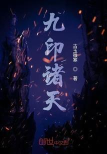 两界游纪