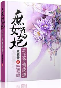 一个人的恋爱