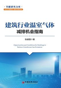狂战修罗