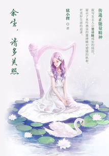 威压万古