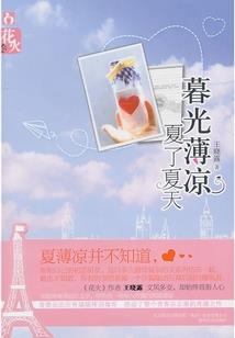 万道苍冥
