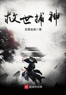 绝世兽妃又美又飒